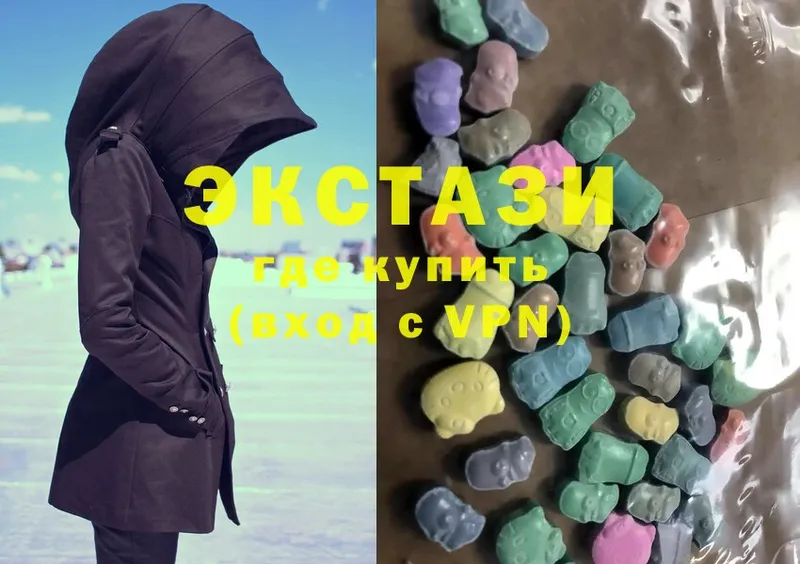 где купить наркоту  Сертолово  Ecstasy MDMA 